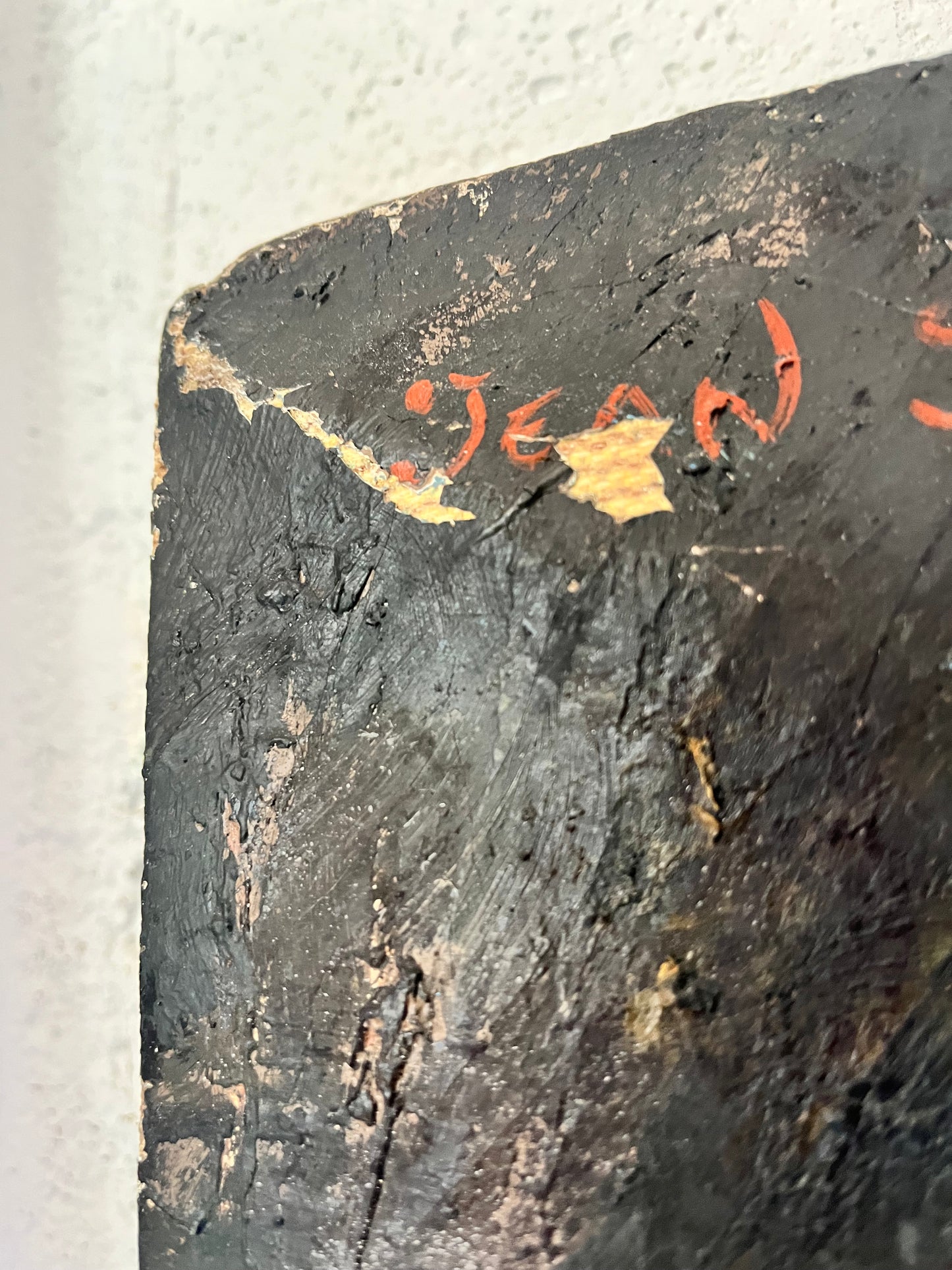 Hell Scene, 1956 (NYC Only, No Shipping Available)