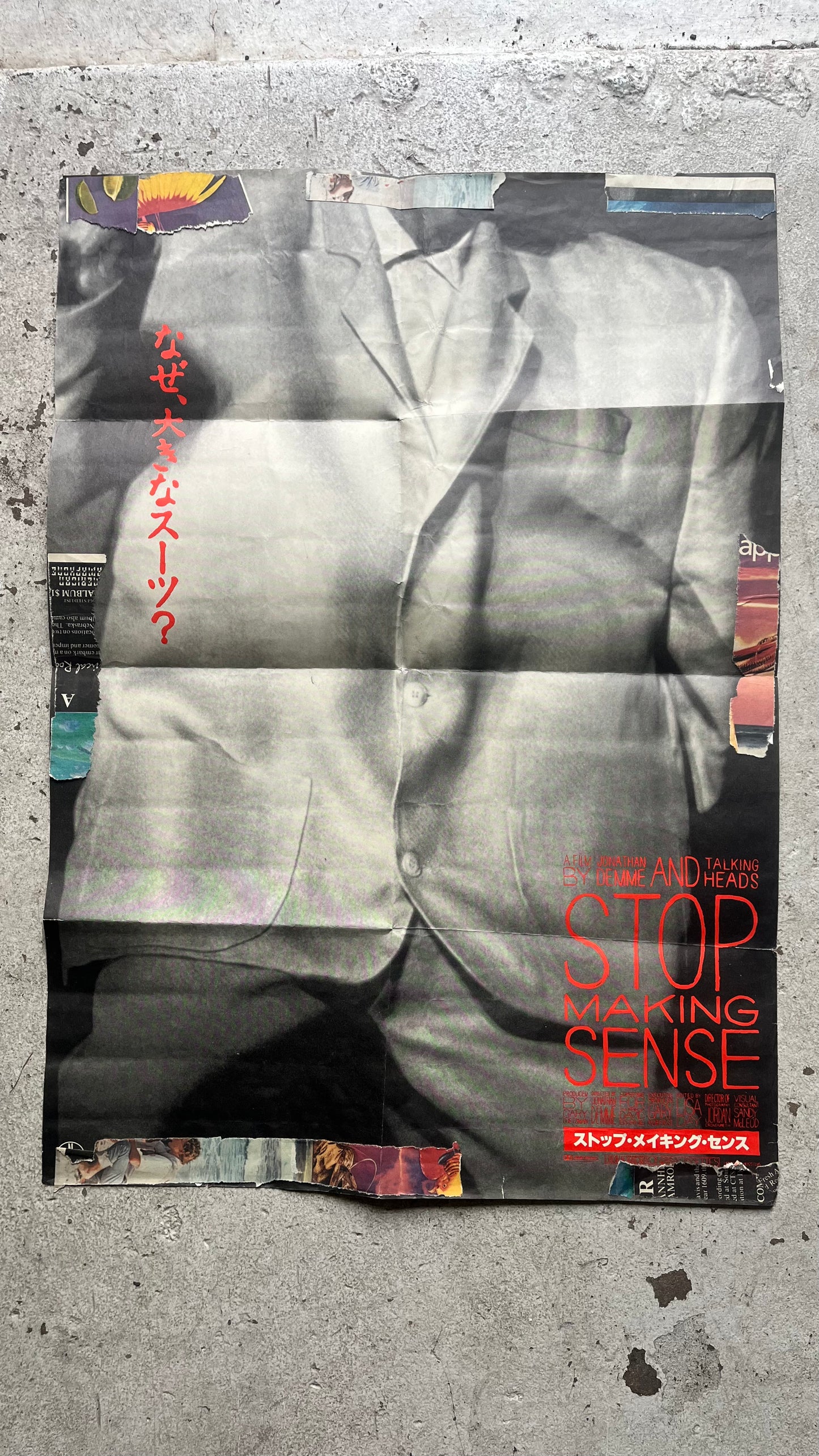 Talking Heads Stop Making Sense (Japan Release Poster), 1984