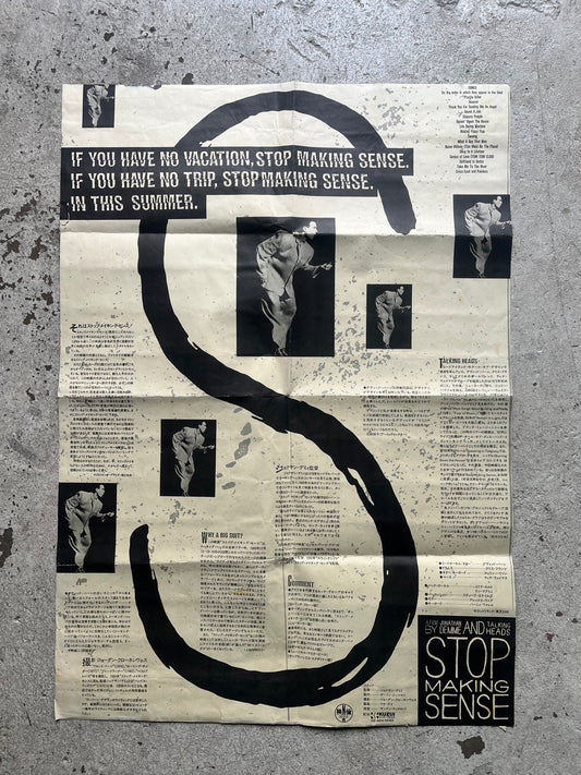 Talking Heads Stop Making Sense (Japan Release Poster), 1984