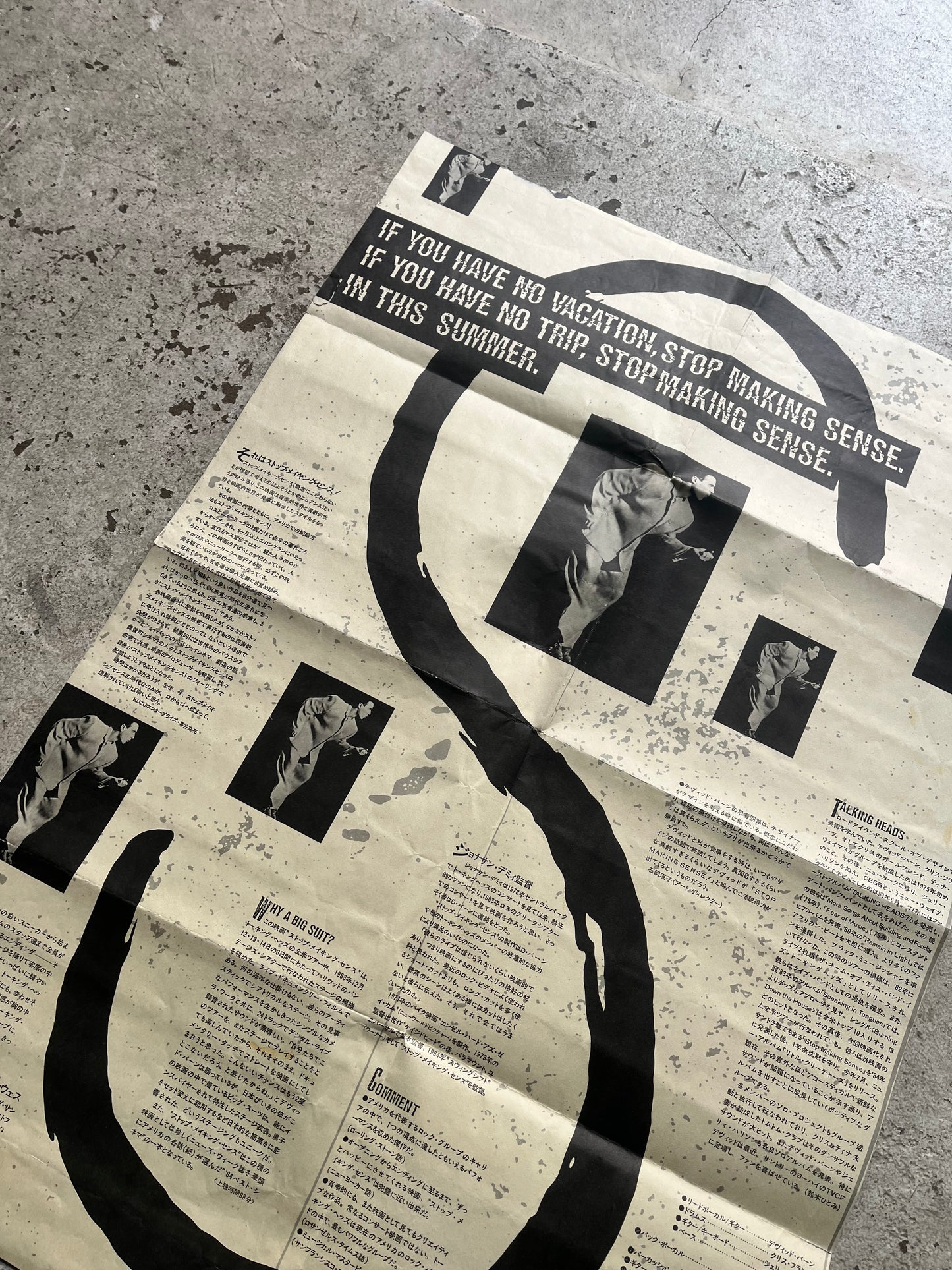 Talking Heads Stop Making Sense (Japan Release Poster), 1984