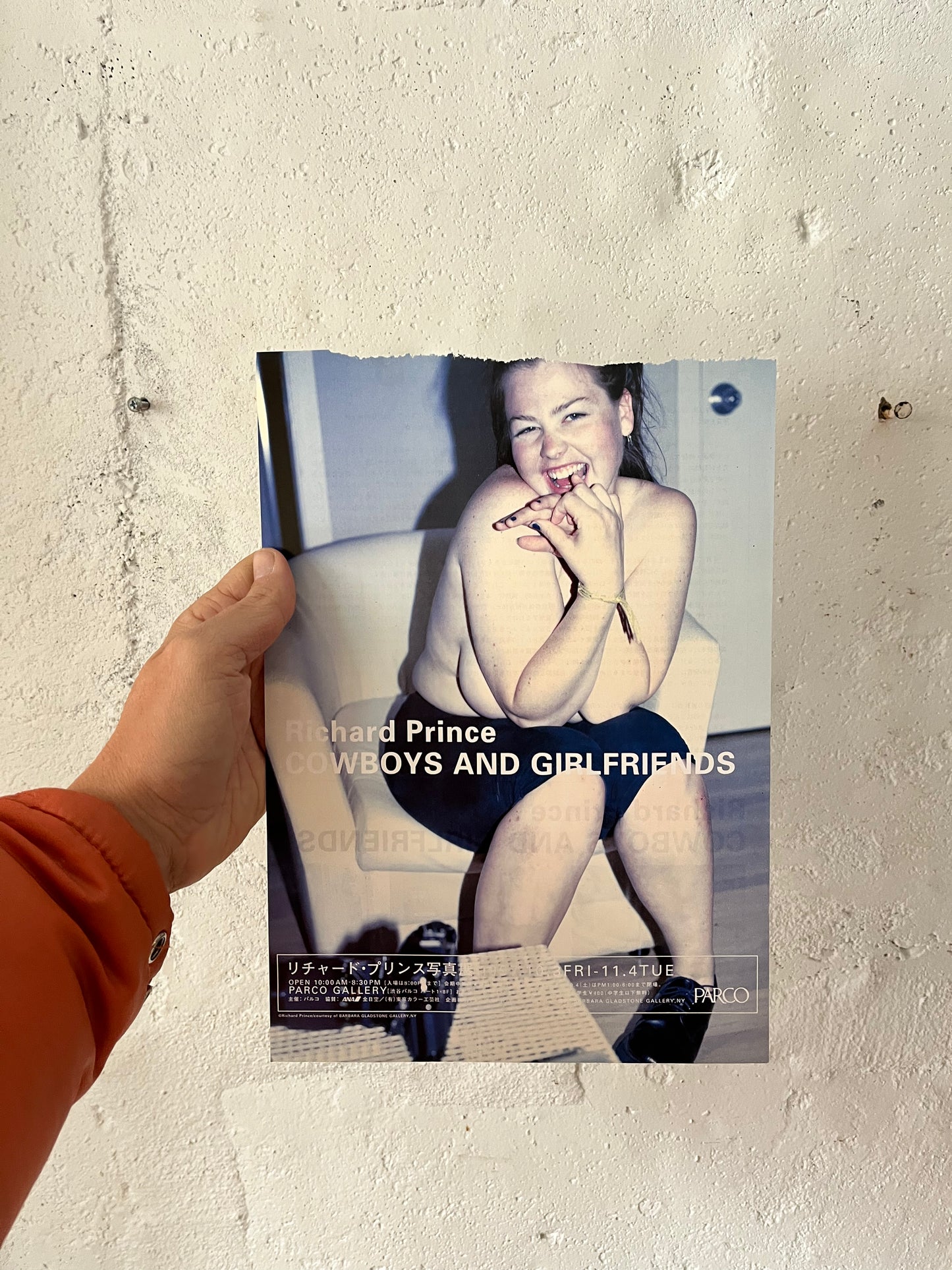 Richard Prince, Cowboys and Girlfriends Exhibition Flyer, Parco (Tokyo) 1997
